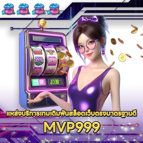 MVP999 MVP999