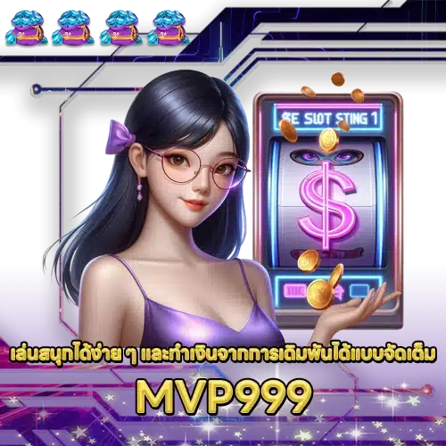 MVP999 MVP999 SLOT