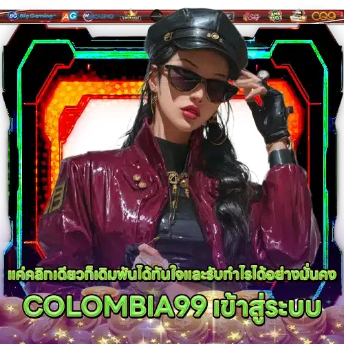 COLOMBIA99 LOGIN COLOMBIA99 LOGIN