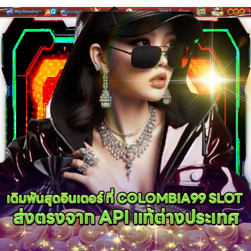 COLOMBIA99 slot Article 1