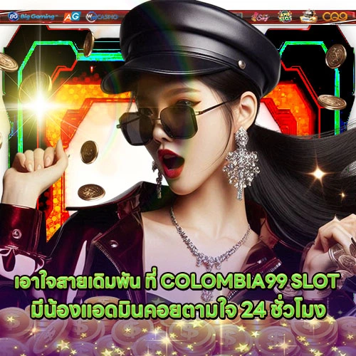 COLOMBIA99 slot Article 2