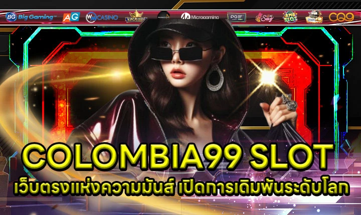 COLOMBIA99 slot Article Cover COLOMBIA99 slot Article Cover