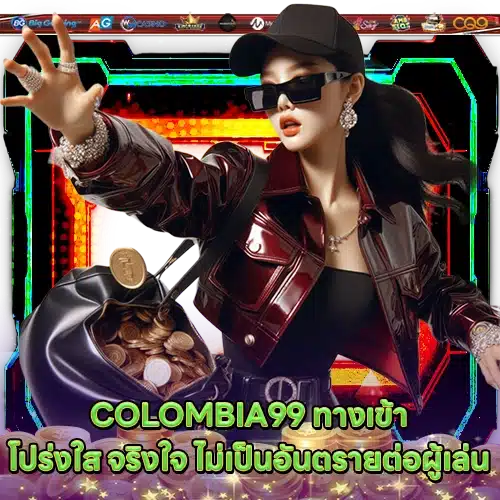 COLOMBIA99 1 COLOMBIA99 1