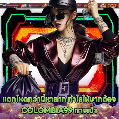 COLOMBIA99 2 COLOMBIA99 2