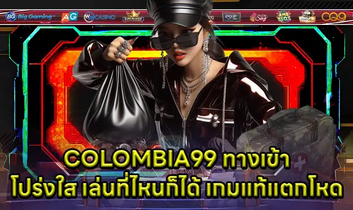 COLOMBIA99 Cover COLOMBIA99 Cover